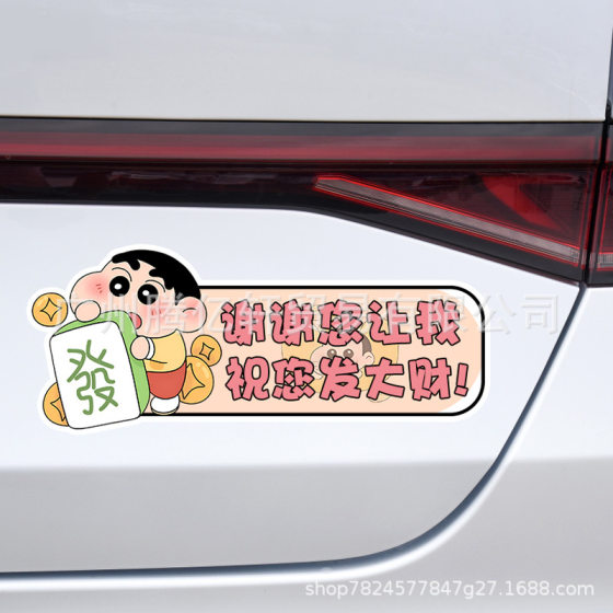 Crayon Small New Series Car Tail Stickers Cute Decoration Novice Driver Internship Keep Distance Magnetic Stickers Reflective Stickers