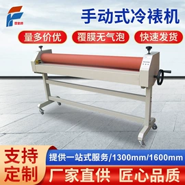 覆膜机;印刷机械配件;其他广告器材