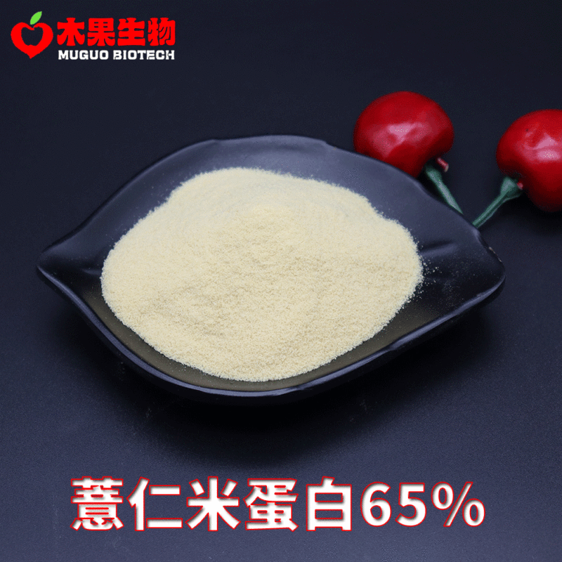 Coix Seed Protein 65% Muguo Bio Water-Soluble Coix Seed Protein Coix Seed Protein Free Shipping
