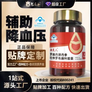 ��Ѫ�����������_�����~�{ñ��Ѫ֬����ƷԴ�^���S���l����