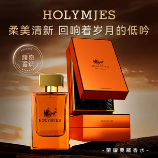 HOLYMJES�sҫ�����ˮ�־���������ˮ���㾫Ʒ�Y����ˮ���b���l�S