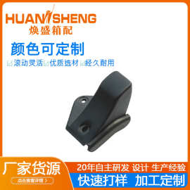 箱包配件耐磨实用塑胶脚钉 行李箱旅行箱塑料站脚工厂直供定制