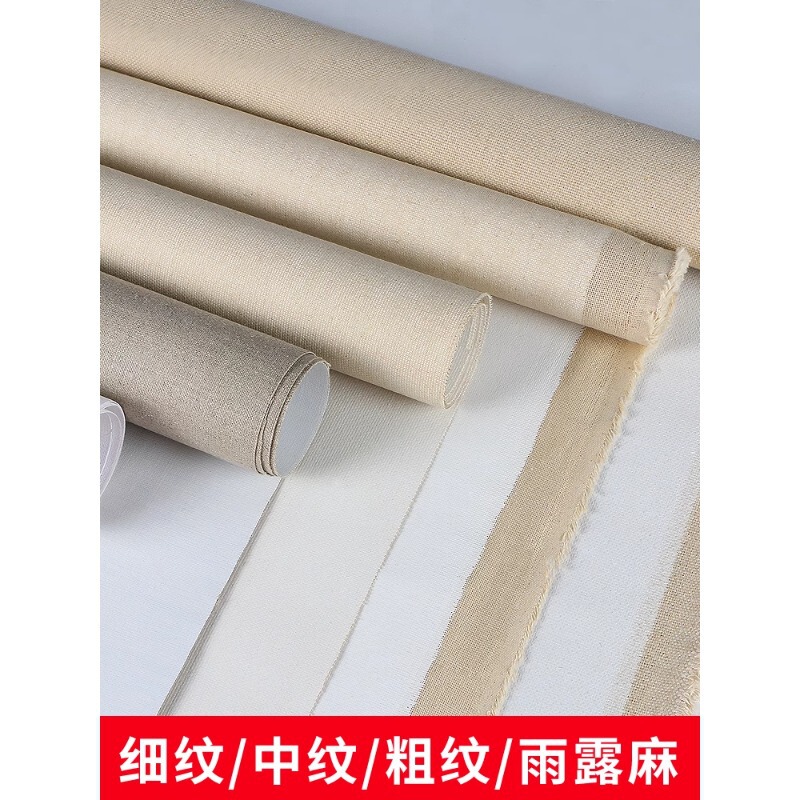 Coated canvas medium grain coarse grain acrylic canvas pure cotton canvas rain linen oil painting linen blended fine grain canvas
