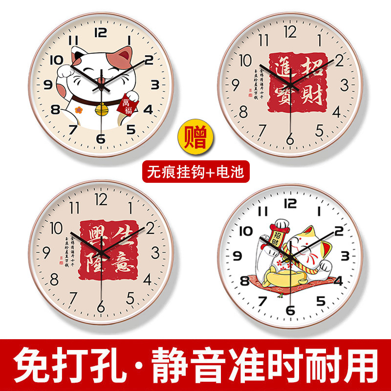 静音挂钟客厅家用石英钟简约时钟卧室中式钟表时钟挂墙家用