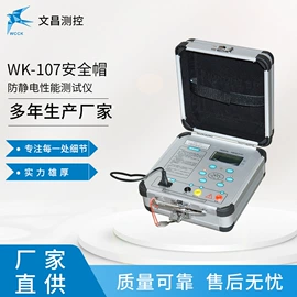 冲击试验机;其他试验机;其他仪器仪表