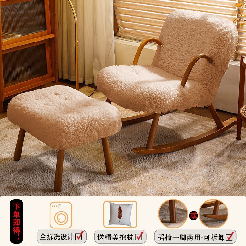 [체리색 손잡이] 카키 양털 흔들의자 + 풋페달 - [탈부착 및 세탁 가능]