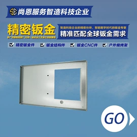 钣金加工;模型、手板;CNC加工