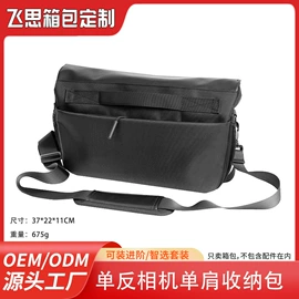 无人机包;户外防水包;数码相机包