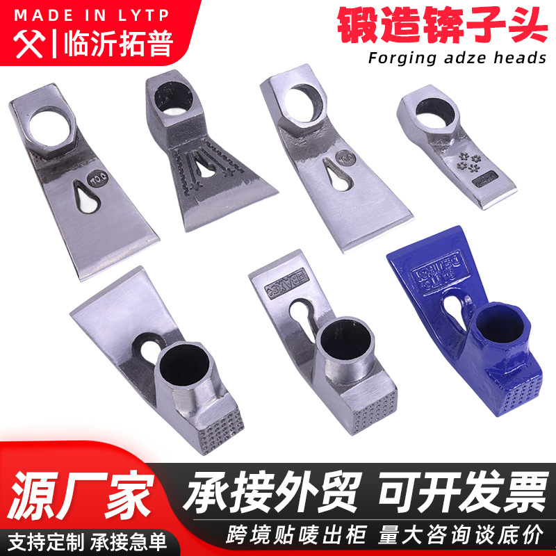 跨境锛锄伊拉克土耳其锻造锛子adze刨锛刨斧锄头农用地镐锛锤榔头