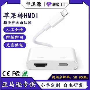 For Apple Lightning Lightning Digital AV to HDMI/to Digita l AV Video Converter