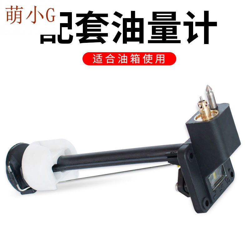 Gasoline paddle engine fuel tank cover marine outboard engine fuel gauge hand pump male and female head full set of outboard engine fuel tank accessories