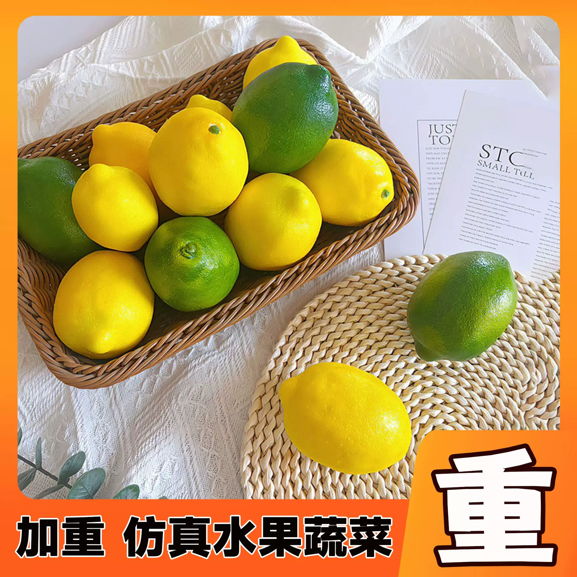 仿真撒珠加重青柠檬黄柠檬田园风纯手工工艺品装饰品摆件厂家直销