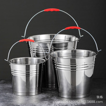 不锈钢提桶加厚锥形水桶家用大容量提水桶消防桶酒吧啤酒桶