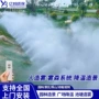 喷雾小区景点驱蚊雾化机