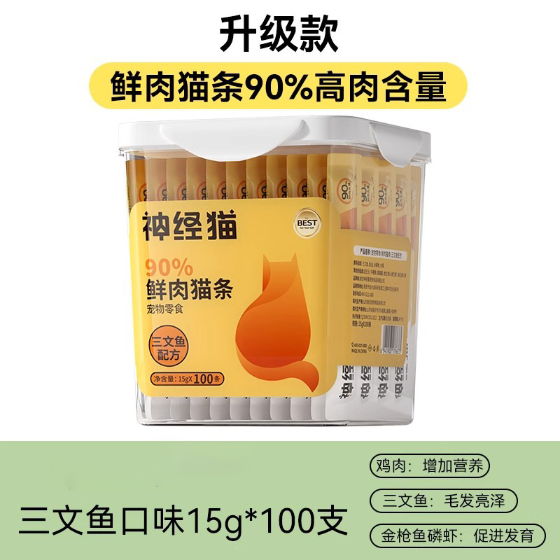 Bocadillos para gatos, tiras de gato, tiras de nutrientes líquidos, gatos adultos, gatitos, hidratación, caja entera, pollo, salmón, comida para mascotas al por mayor