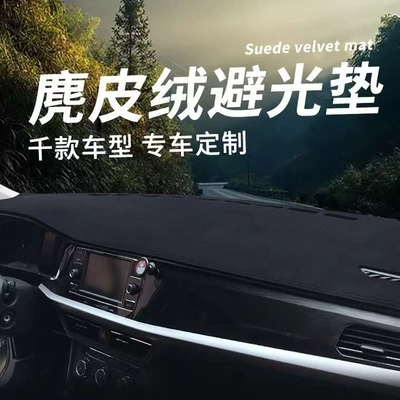 Fərdi Avtomobil Panel Matı, Polyester Dəri, Süet İşıqkeçirməyən Mat