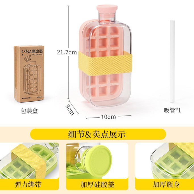 カーリングアイスキューブ型プレス式製氷皿ケトルウォーターカップ家庭用食品グレードアイスボックス冷凍アイスキューブカップアーティファクト|undefined