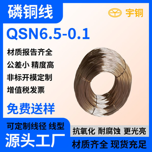 C5191���~�� �����������Ӳ���~�z0.08-8.0MM�����~��
