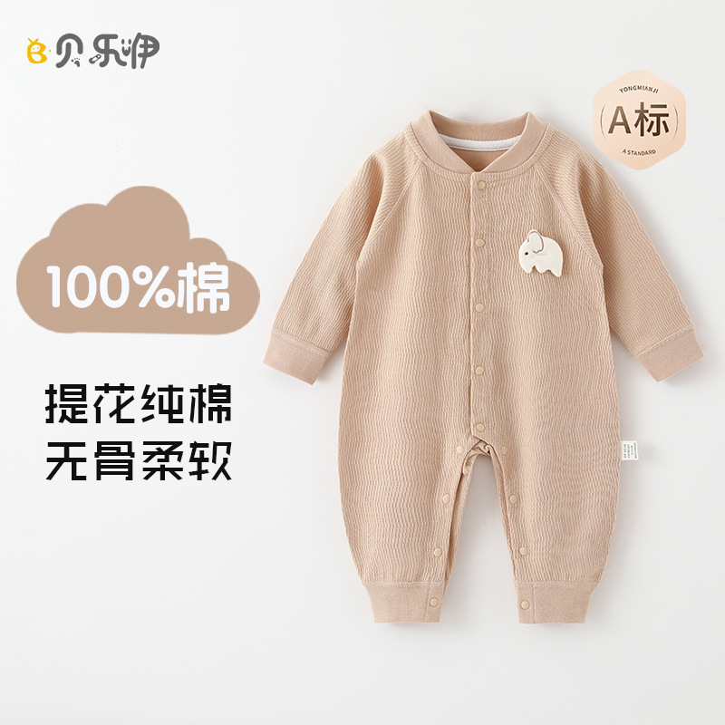 Baby Clothes Spring and Autum Pure Cotton Bottoming Intimates Newborn Onesies Baby Romper Pajamas Spring and Autum Clothes