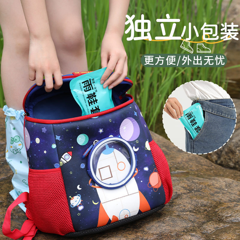 使い捨て雨靴カバー雨の日防水滑り止め子供雨靴カバー学生足カバー独立包装使い捨て靴カバー|undefined
