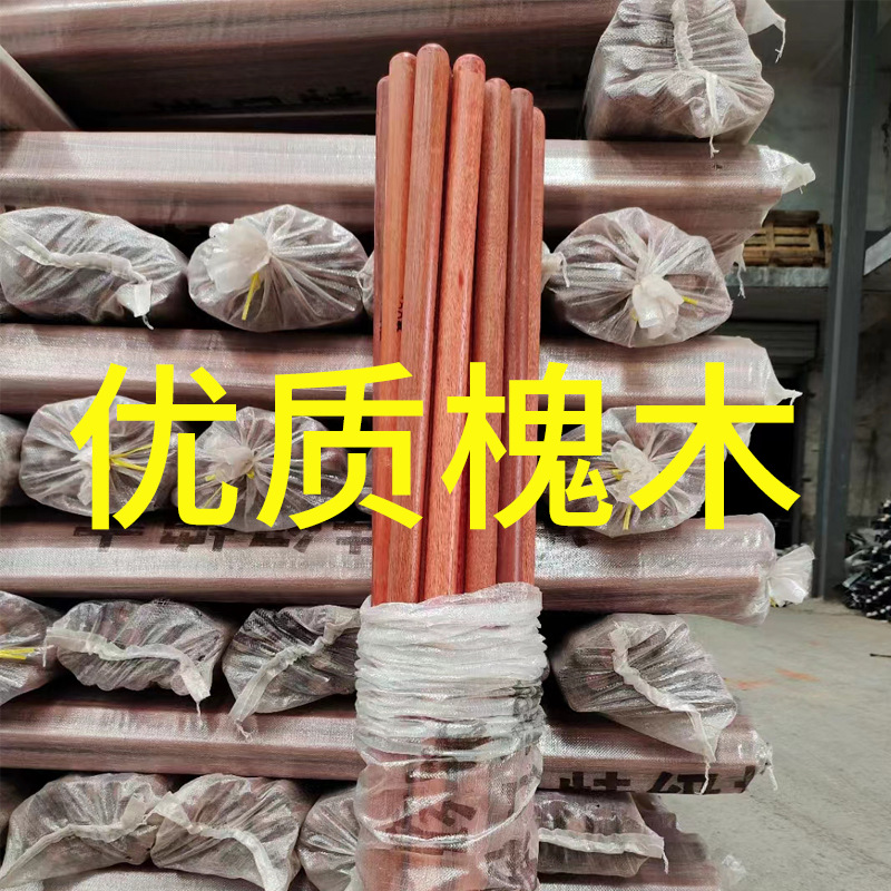 厂家批发出口红黄木耙铁锹把柄1米1.2米1.4米进口槐木杆桉木锹柄