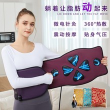热敷震振动暖宫按摩腰带EMS加热发热腰带减肥瘦身揉腹仪腹部仪器