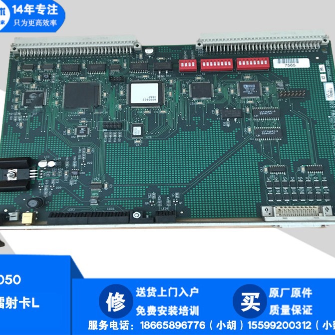 维修SMT JUKI贴片机2050 2060镭射卡L  E9609729000 MCM(4 SHAFT)