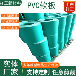 �����_�ײ×l�ͺ�ˮ���g�����Bֳ��pvcܛ�������ϩ���z�|���z�l