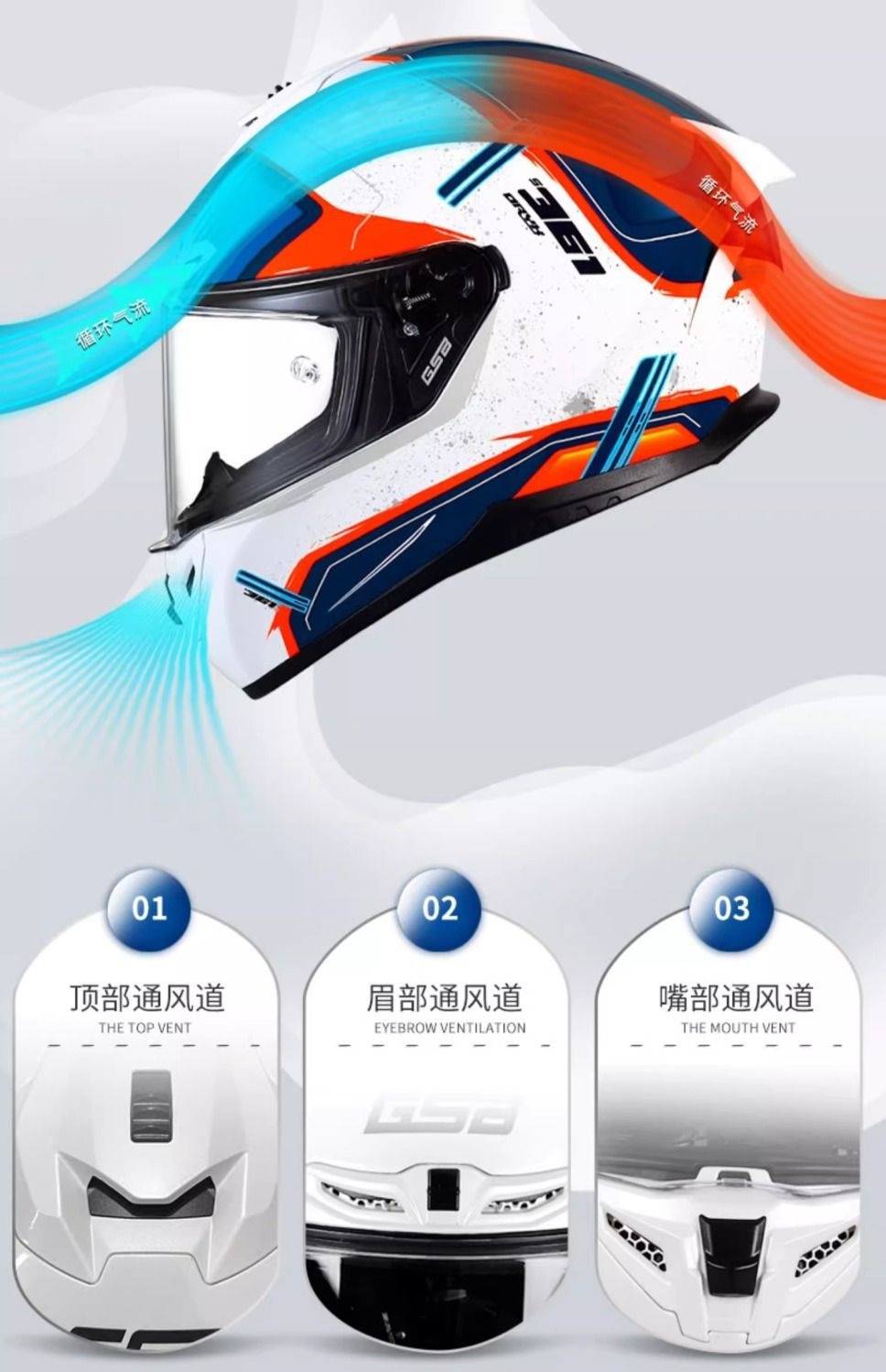 Gsb 361 Electric Vehicle Helmet Men's Full-Coverage Motorcycle Personalized Racing Helmet All-Season Universal Cool Matte Black