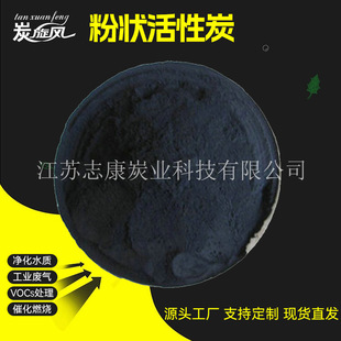 �ƙ����] ���W��ˮ̎���۠�߼�����̿ ������ˮ�S�÷۠����̿