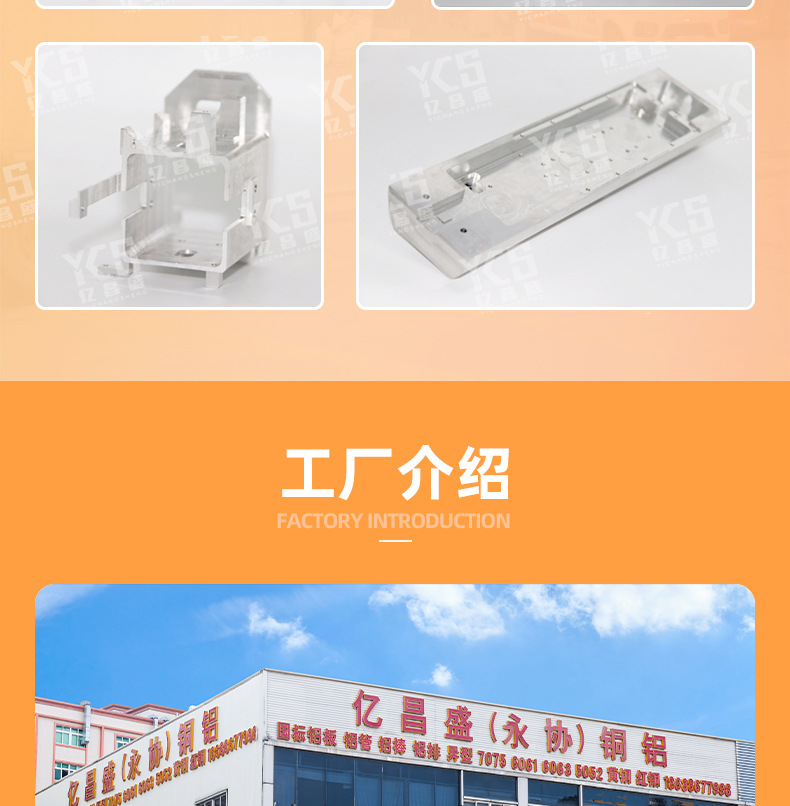 7075铝板-详情页-切片_13.jpg
