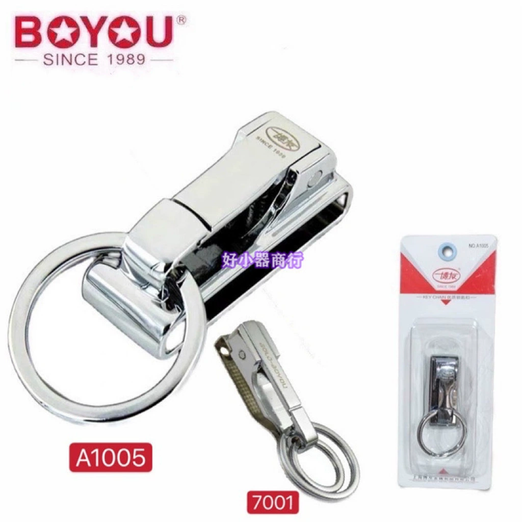 Друзья по группе Keychain, защитный металлический ремень, брюки, кулон