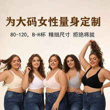 300斤可穿透气全罩杯蕾丝边舒适大码文胸大胸显小跨境欧美内衣G杯