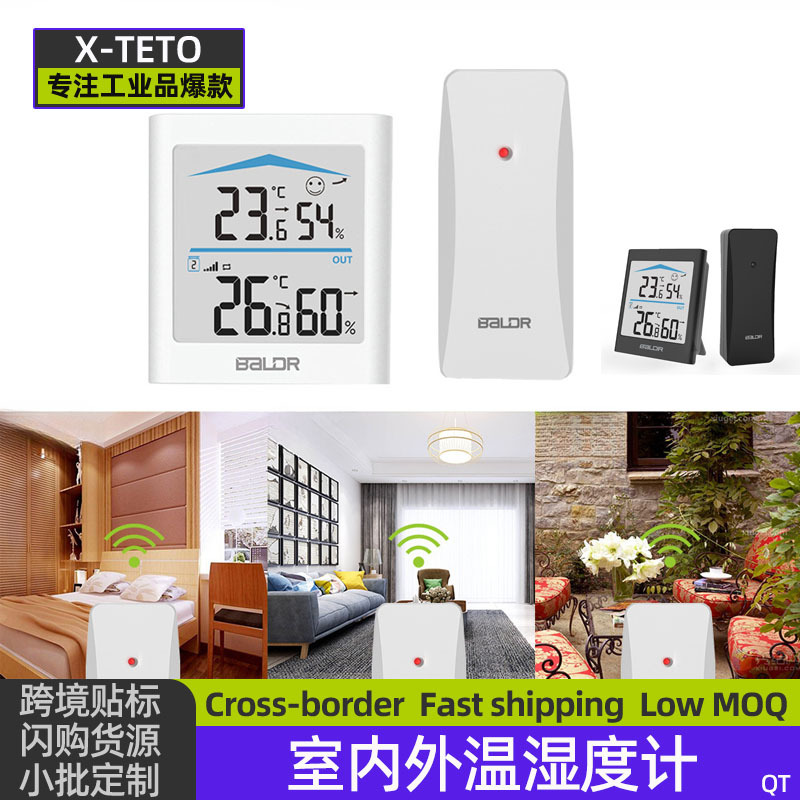 无线温湿度计室内外电子温度表度气象站远程无线发射接收测温湿计