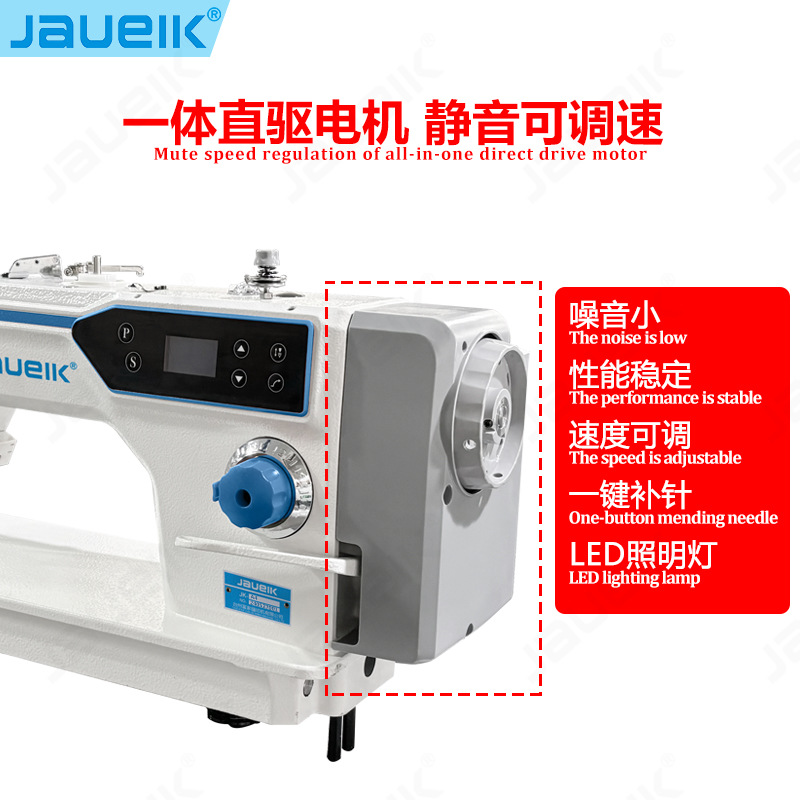 JKA4 nuevo coche plano de accionamiento directo multifuncional máquina de coser para el hogar máquina de coser industrial de accionamiento directo automático