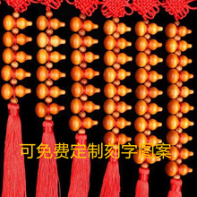 桃木葫芦免费刻字葫芦实心小葫芦挂件招财镇宅福禄安康单个小葫芦