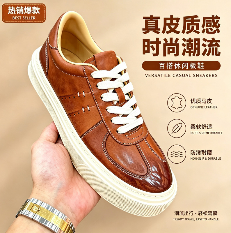 2026 retro new men's sneakers, all-season model, genuine leather, breathable, lace-up, casual, versatile, trendy, thick-soled, high-end 2026 retro new men's sneakers, all-season model, genuine leather, breathable, lace-up, casual, versatile, trendy, thick-soled, high-end