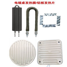 ���°l���ů��ʯīϩ�մɰl��Pȡů����������μӟ���Ƭ�l��z