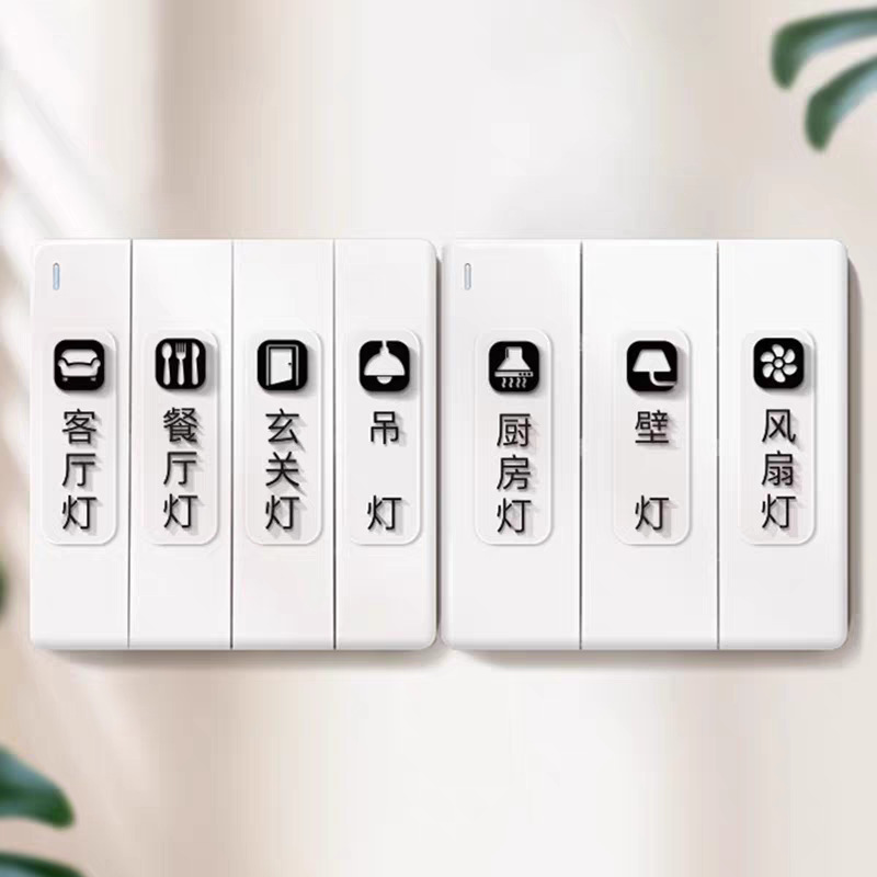 発光ライトスイッチロゴステッカーホームスイッチステッカー装飾壁ステッカークリエイティブシンプルソケットプロンプトラベル Yangzhi|undefined