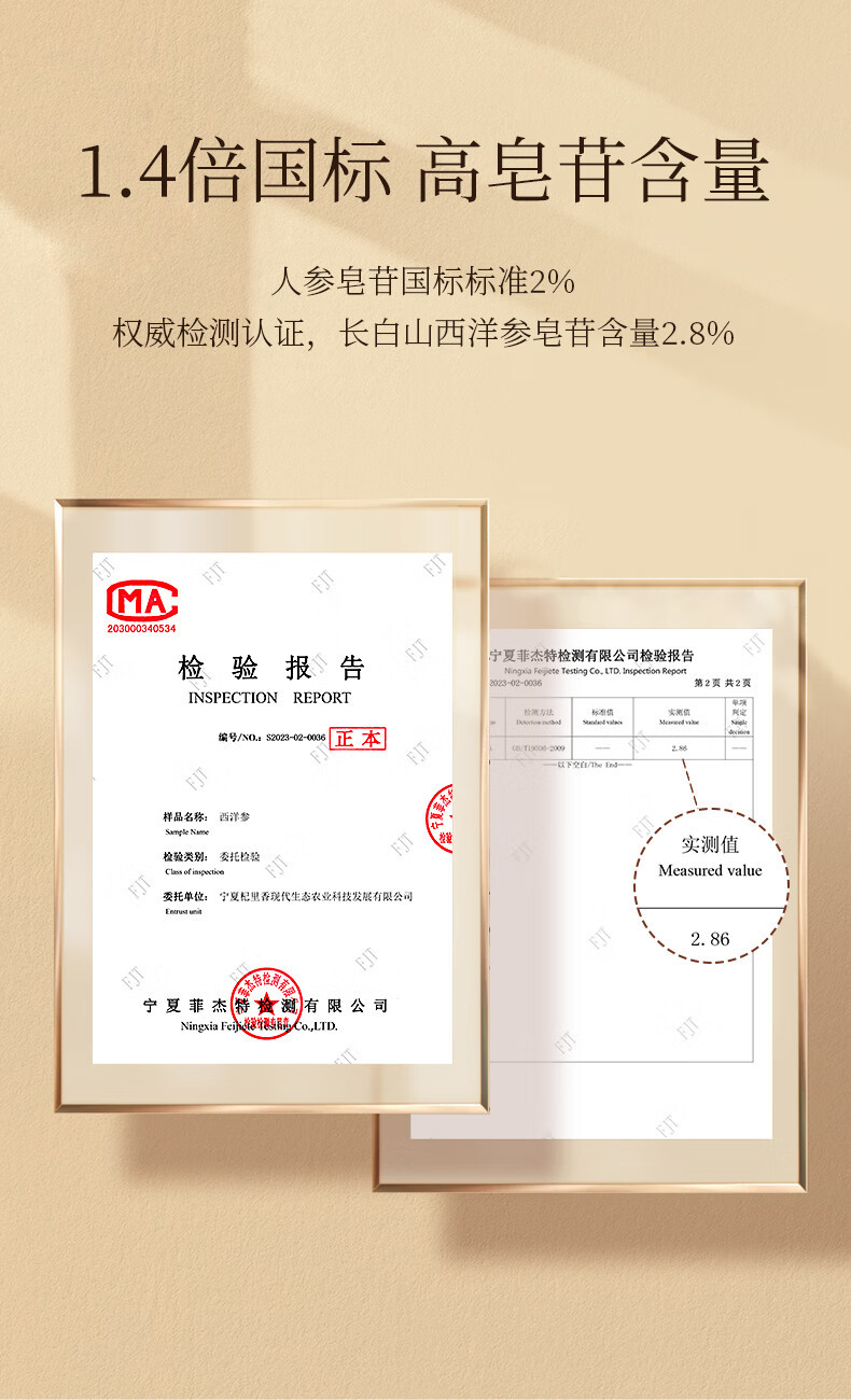 American Ginseng Root Slices 5 Year Gift Box 156g 12 Jars 1.4-1.6cm Changbai Mountain preparation