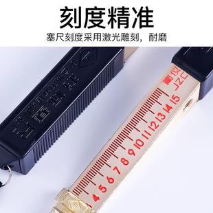 South m square inspection tool wedge-shaped traveling feeler gauge 0 measurement -1 standard 4195 gap flatness detection m accuracy 0./0