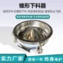 锥形防堵震动活化料斗