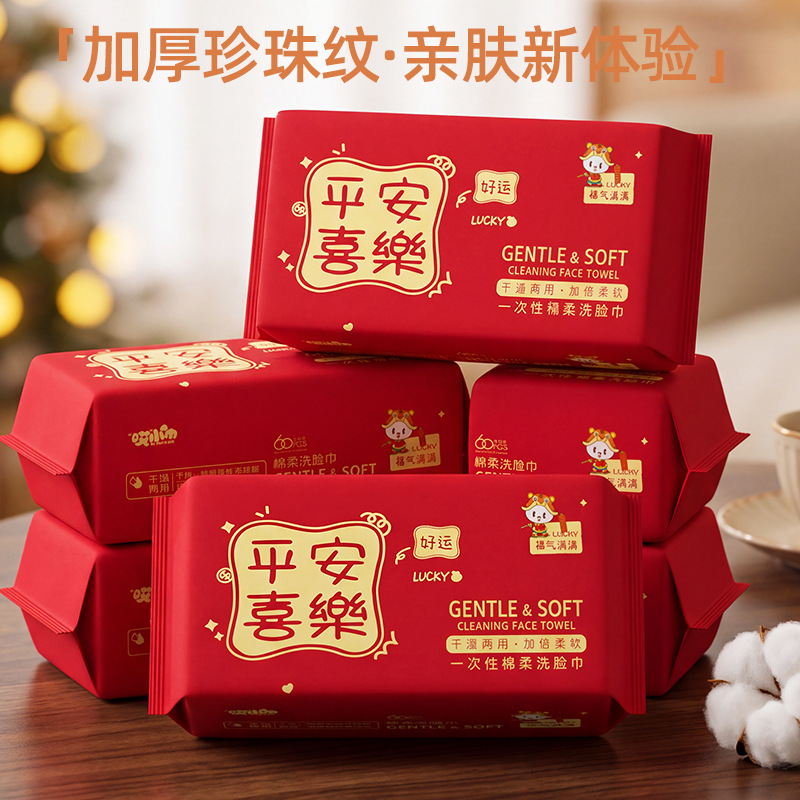 Hey towel 60 pump (Ping An Xile)