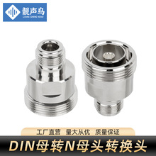7/8����1/2�����D�Q���^�B����DIN��ĸ�^�DNĸ�^L29/L16-KK�D���^