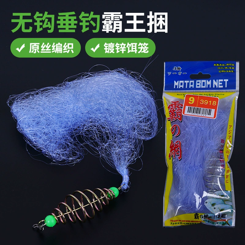 Без крючков рыболовная сеть Оверлорд связка рыболовная сеть карманная рыболовная шелковая сеть Оверлорд связка крабовый крючок