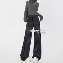 慵懒风羊毛格子裤女秋冬2025新款高腰垂感复古宽松直筒加绒阔腿裤