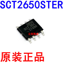 ȫ��ԭװ SCT2650STER SOP-8 ��ԴоƬ �ɴ���TPS54560DDAR
