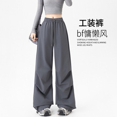 灰色工装裤女款春秋宽松阔腿裤休闲伞兵裤子宽松bf慵懒风2025新款