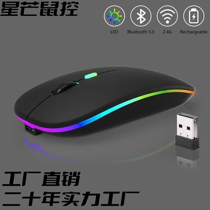 Silent Rechargeable Dual-Mode Office Laptop Mouse for Huawei Dell Lenovo Wireless Bluetooth Mouse