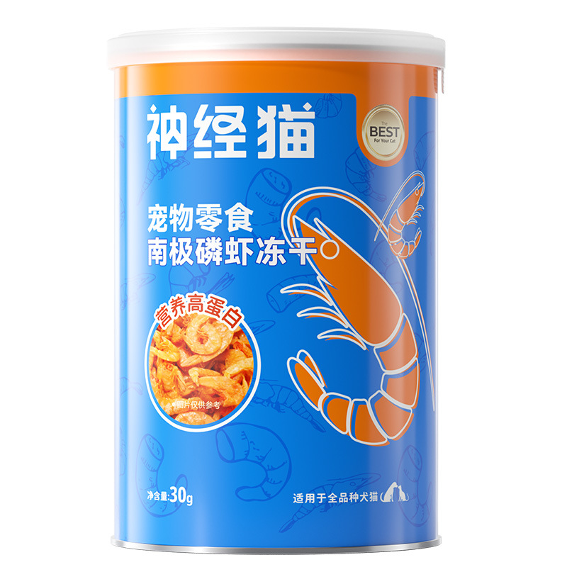 Gato krill antártico enlatado liofilizado, bocadillos para perros, krill de aguas profundas, suplementos de calcio, alimentos para mascotas al por mayor en stock